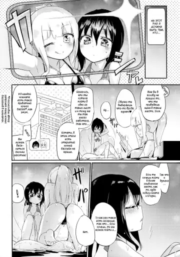 [Homura Subaru] Magical Nipple Kiss 6 Fhentai - Page 5