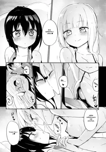 [Homura Subaru] Magical Nipple Kiss 6 Fhentai - Page 6