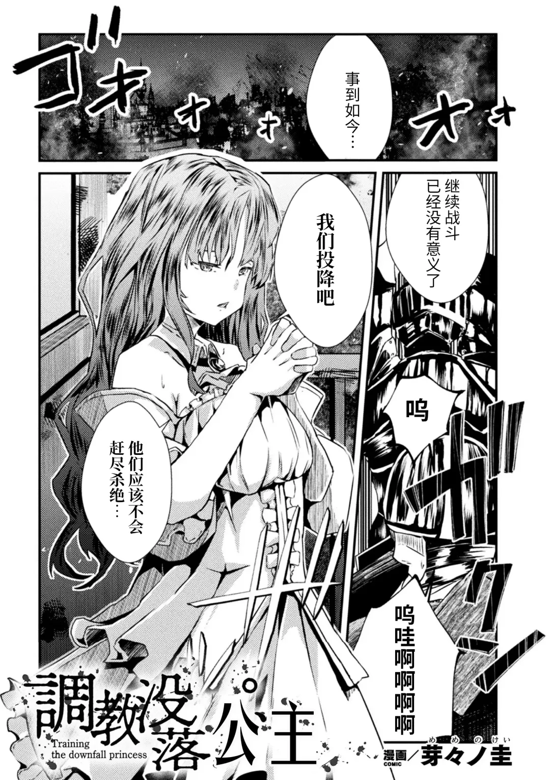 2D Comic Magazine Nikubenki Koujou Vol. 1 Fhentai - Page 51