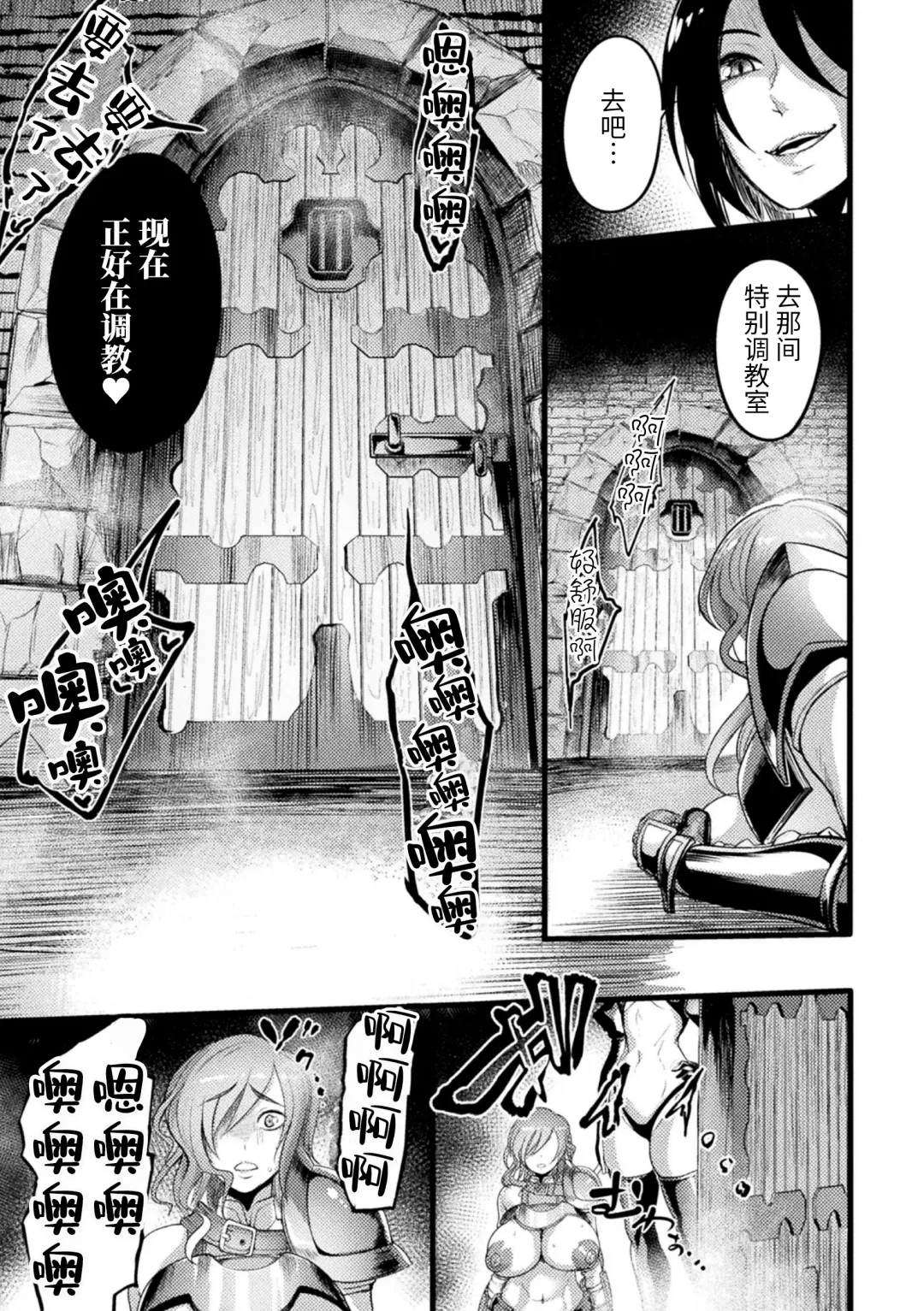 2D Comic Magazine Nikubenki Koujou Vol. 1 Fhentai - Page 9