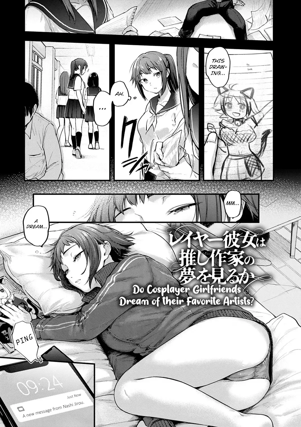 [Gosaiji] Layer Kanojo wa Oshi Sakka no Yume o Miru ka? | Do Cosplayer Girlfriends Dream of Their Favorite Artists? Fhentai - Page 1