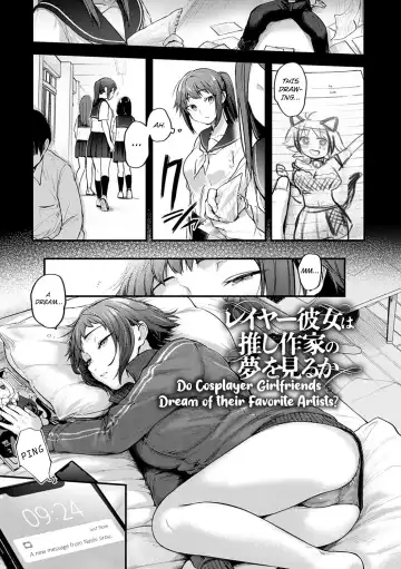 Read [Gosaiji] Layer Kanojo wa Oshi Sakka no Yume o Miru ka? | Do Cosplayer Girlfriends Dream of Their Favorite Artists? - Fhentai