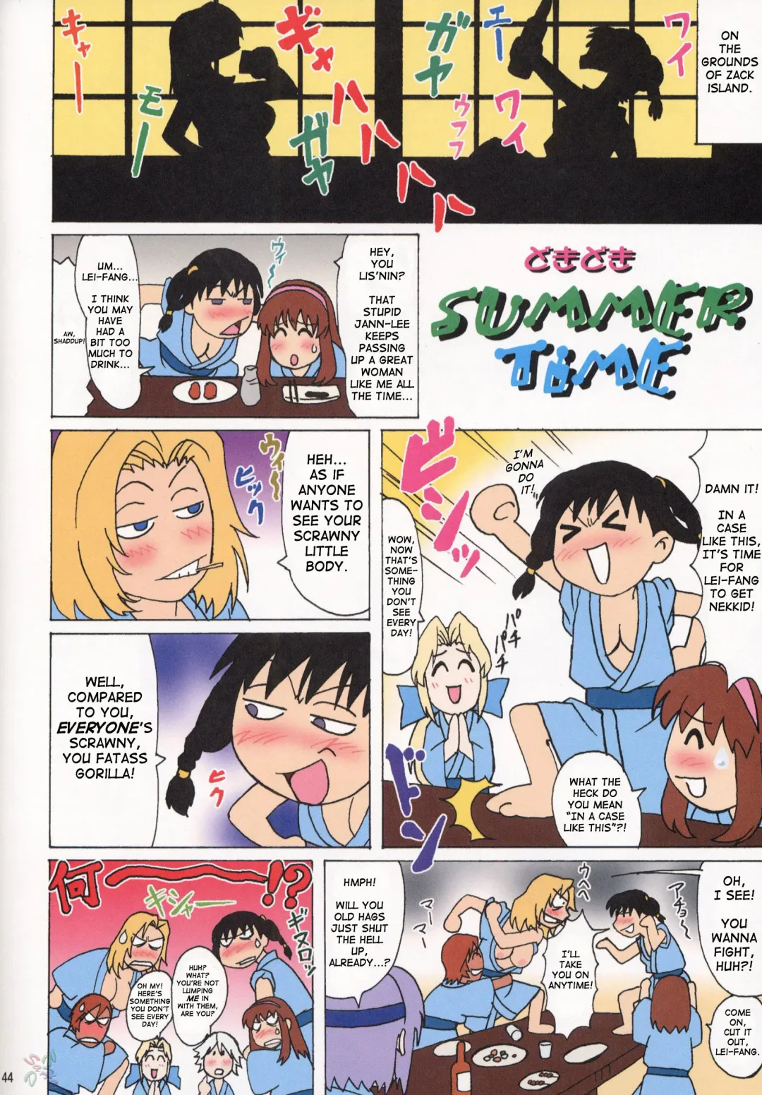 [Ohkura Kazuya] VENUS 01 Fhentai - Page 43