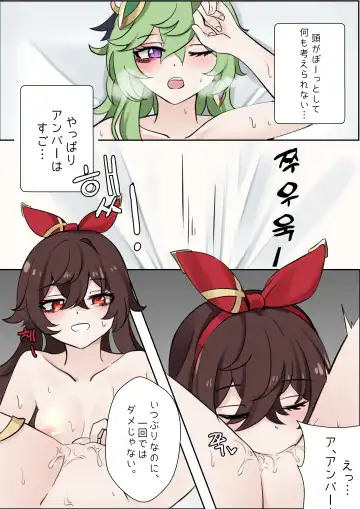 [Bubo] 기다림 Fhentai - Page 13