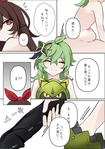 [Bubo] 기다림 Fhentai - Page 19