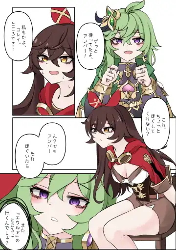 [Bubo] 기다림 Fhentai - Page 2