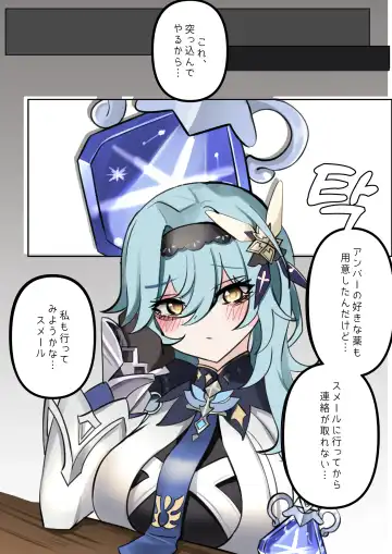 [Bubo] 기다림 Fhentai - Page 20