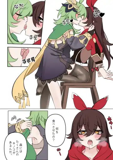 [Bubo] 기다림 Fhentai - Page 4