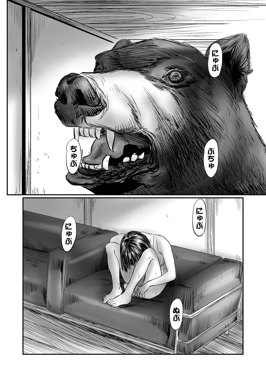 COMIC Mate Legend Vol. 48 2022-12 Fhentai - Page 90