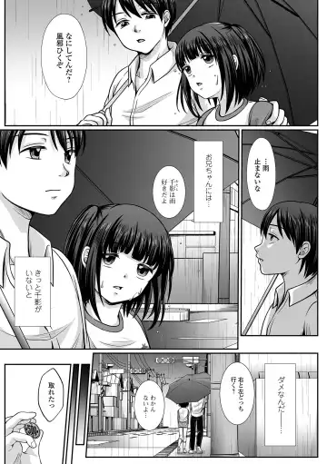 COMIC Mate Legend Vol. 48 2022-12 Fhentai - Page 157