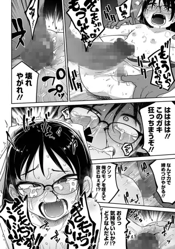 COMIC Mate Legend Vol. 48 2022-12 Fhentai - Page 60