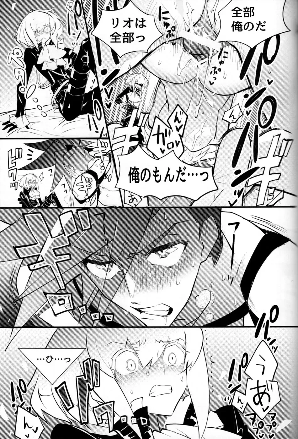 SWEET TWO BULLETS Fhentai - Page 24