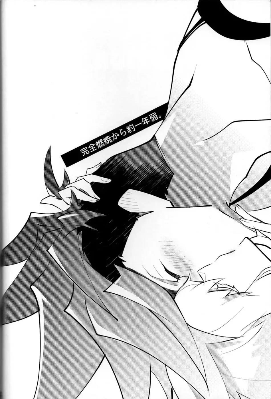 SWEET TWO BULLETS Fhentai - Page 3