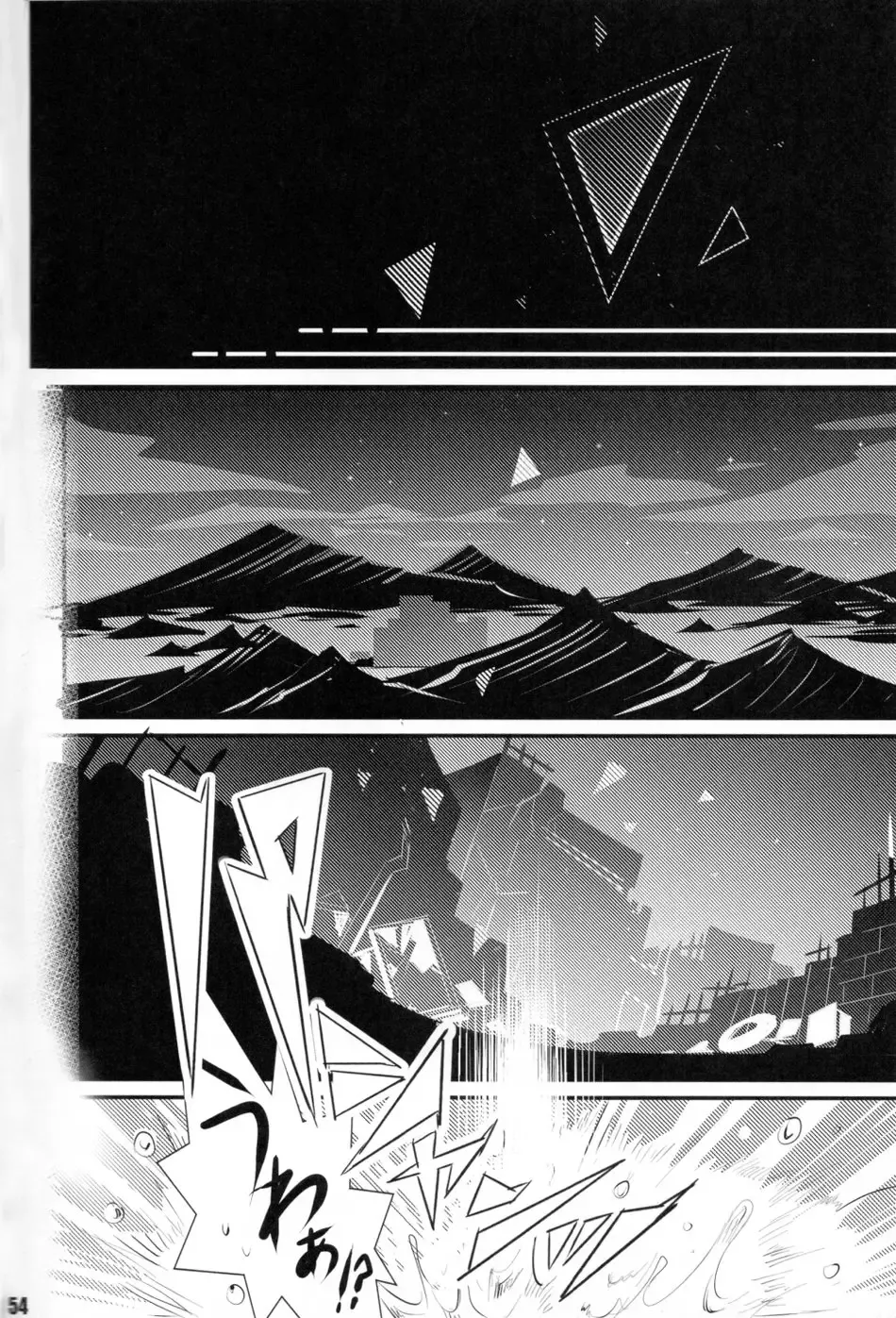 SWEET TWO BULLETS Fhentai - Page 55