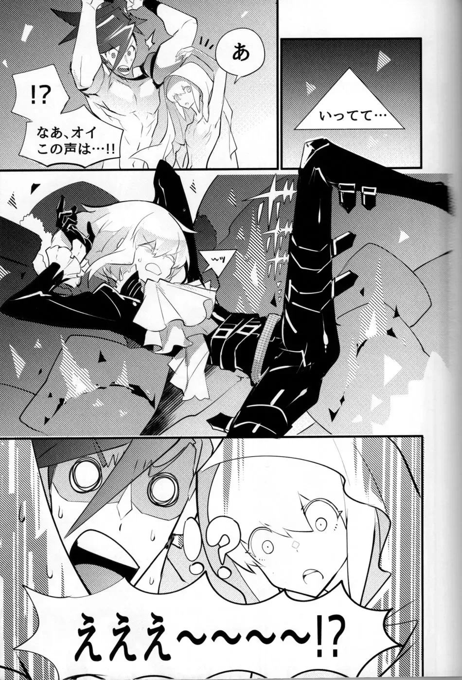 SWEET TWO BULLETS Fhentai - Page 8