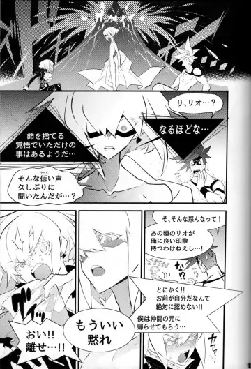 SWEET TWO BULLETS Fhentai - Page 14