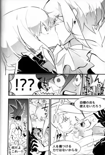 SWEET TWO BULLETS Fhentai - Page 15