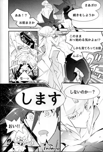 SWEET TWO BULLETS Fhentai - Page 17