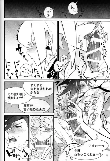 SWEET TWO BULLETS Fhentai - Page 19