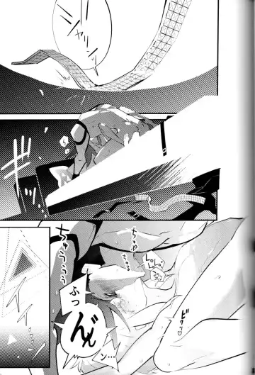 SWEET TWO BULLETS Fhentai - Page 4