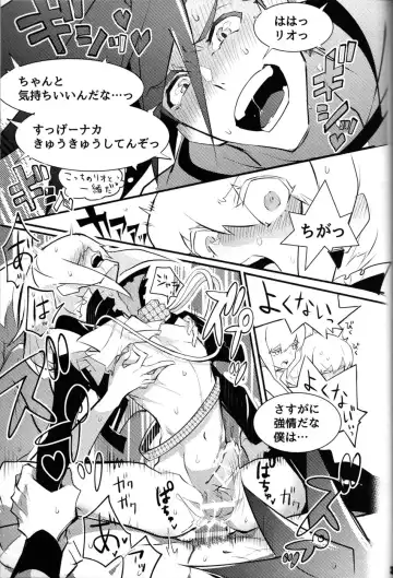 SWEET TWO BULLETS Fhentai - Page 40