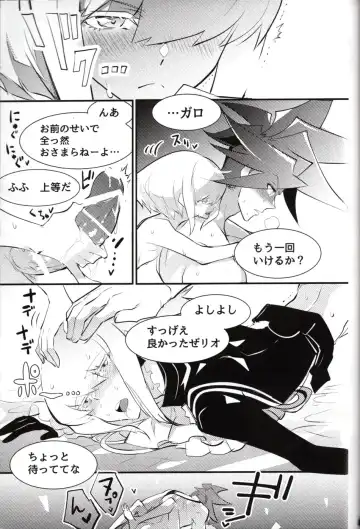 SWEET TWO BULLETS Fhentai - Page 46