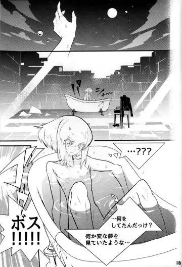 SWEET TWO BULLETS Fhentai - Page 56