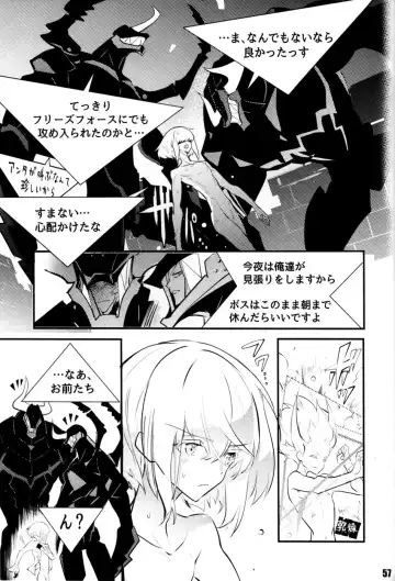 SWEET TWO BULLETS Fhentai - Page 58