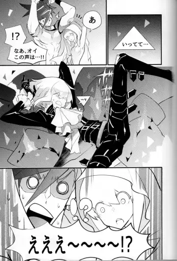 SWEET TWO BULLETS Fhentai - Page 8