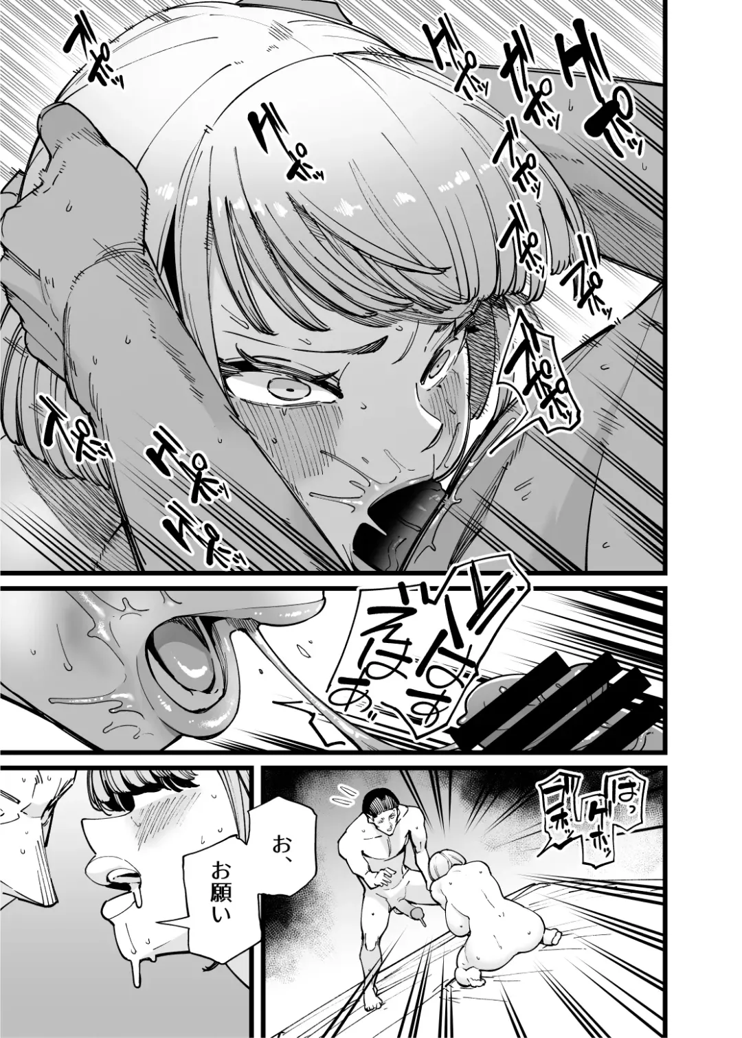 [Takashima] Hamerare Daisuki Bitch-chan Fhentai - Page 14