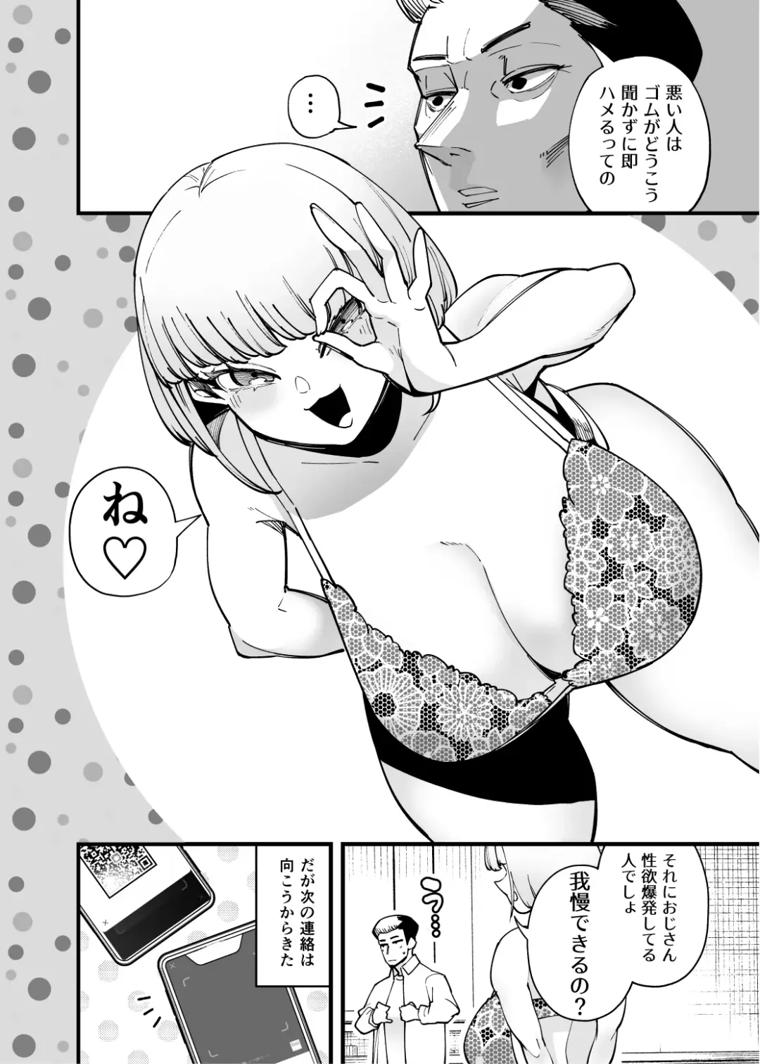 [Takashima] Hamerare Daisuki Bitch-chan Fhentai - Page 5