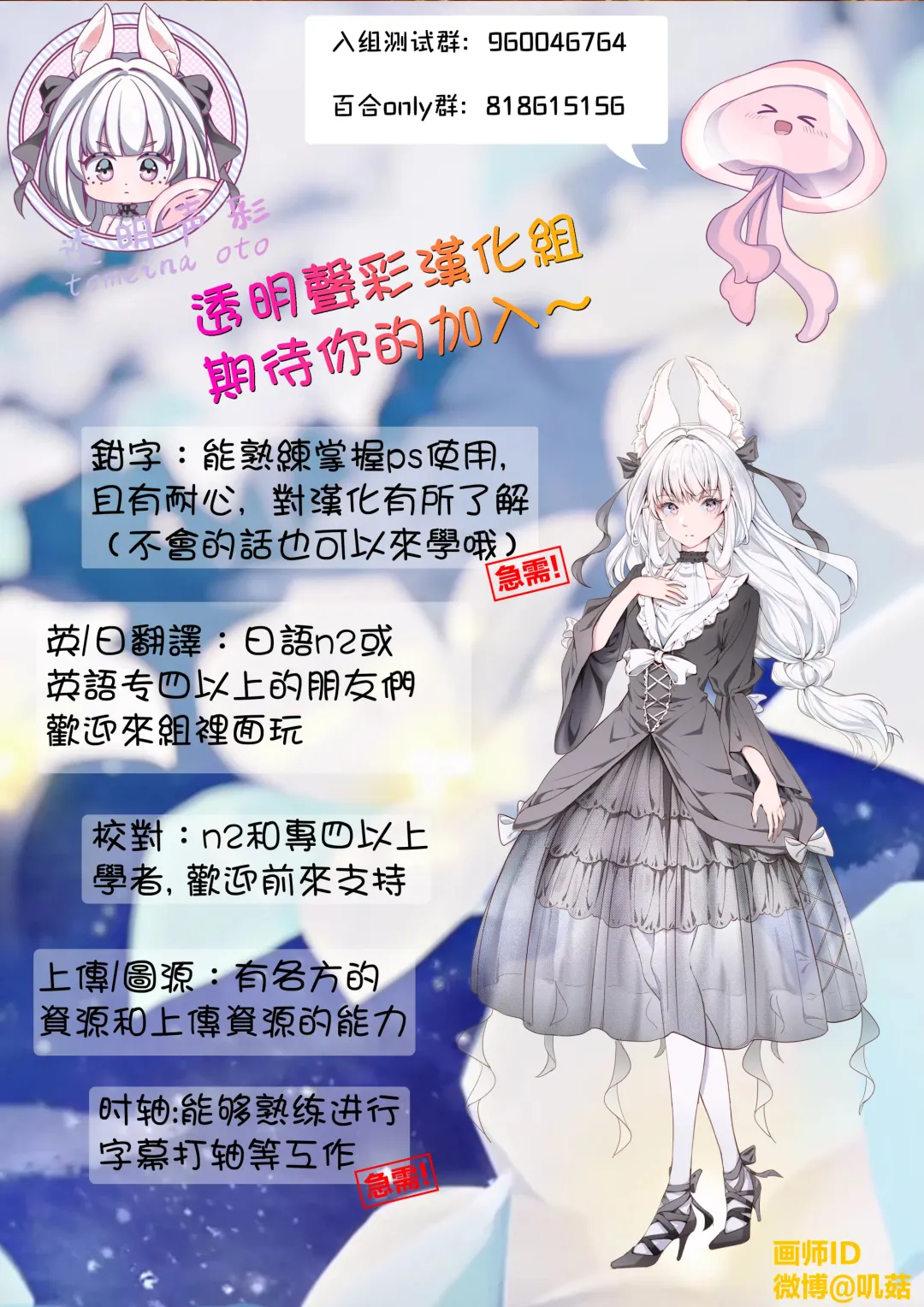 [Sinogi Asa] Osananajimi wa Nikushoku-kei!? Kyou kara Shinchousa Yuri-ple (decensored) Fhentai - Page 25