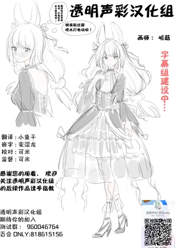 [Sinogi Asa] Osananajimi wa Nikushoku-kei!? Kyou kara Shinchousa Yuri-ple (decensored) Fhentai - Page 24