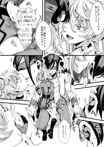 [Hal] Rerugen-san Otanjoubi Manga 2022 Fhentai - Page 2