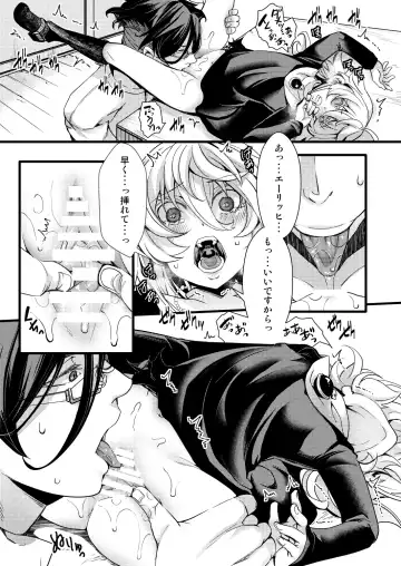 [Hal] Sister Fuku na Tanya-chan no Hanashi Fhentai - Page 23