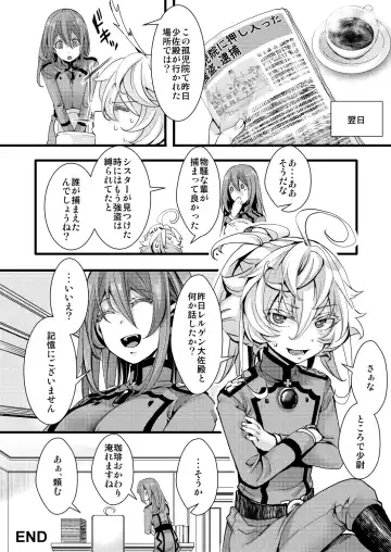 [Hal] Sister Fuku na Tanya-chan no Hanashi Fhentai - Page 36