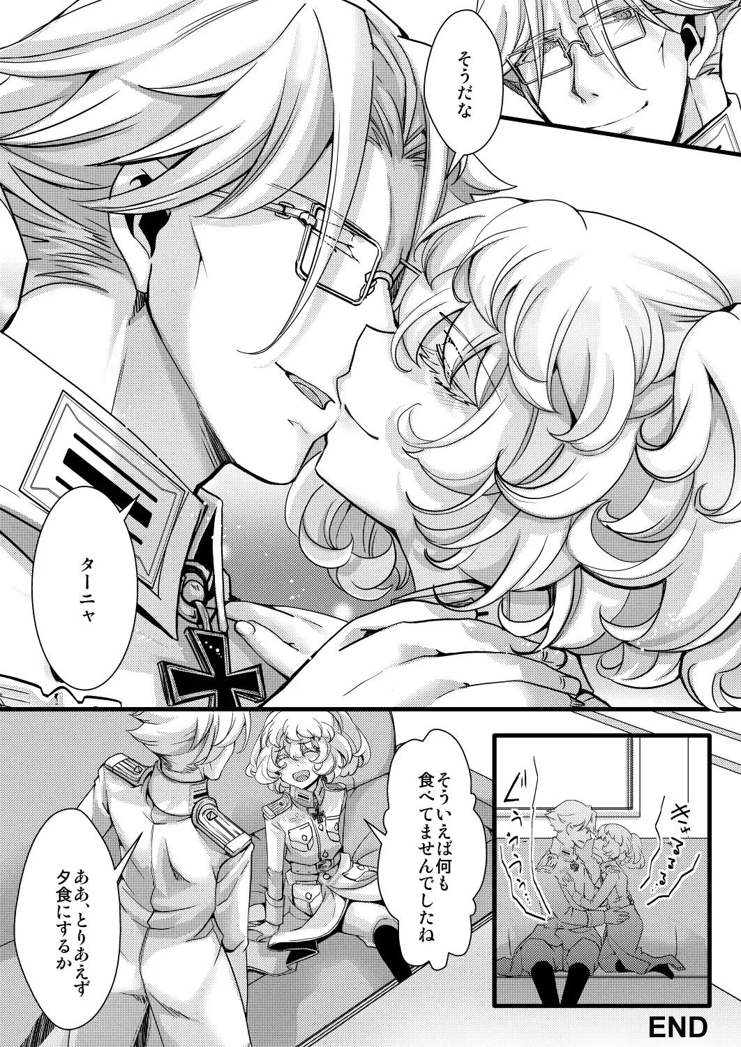 [Hal] Rerugen-tei Otomari no Sukima o Umeru Hanashi Fhentai - Page 38