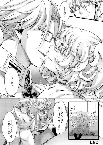 [Hal] Rerugen-tei Otomari no Sukima o Umeru Hanashi Fhentai - Page 38