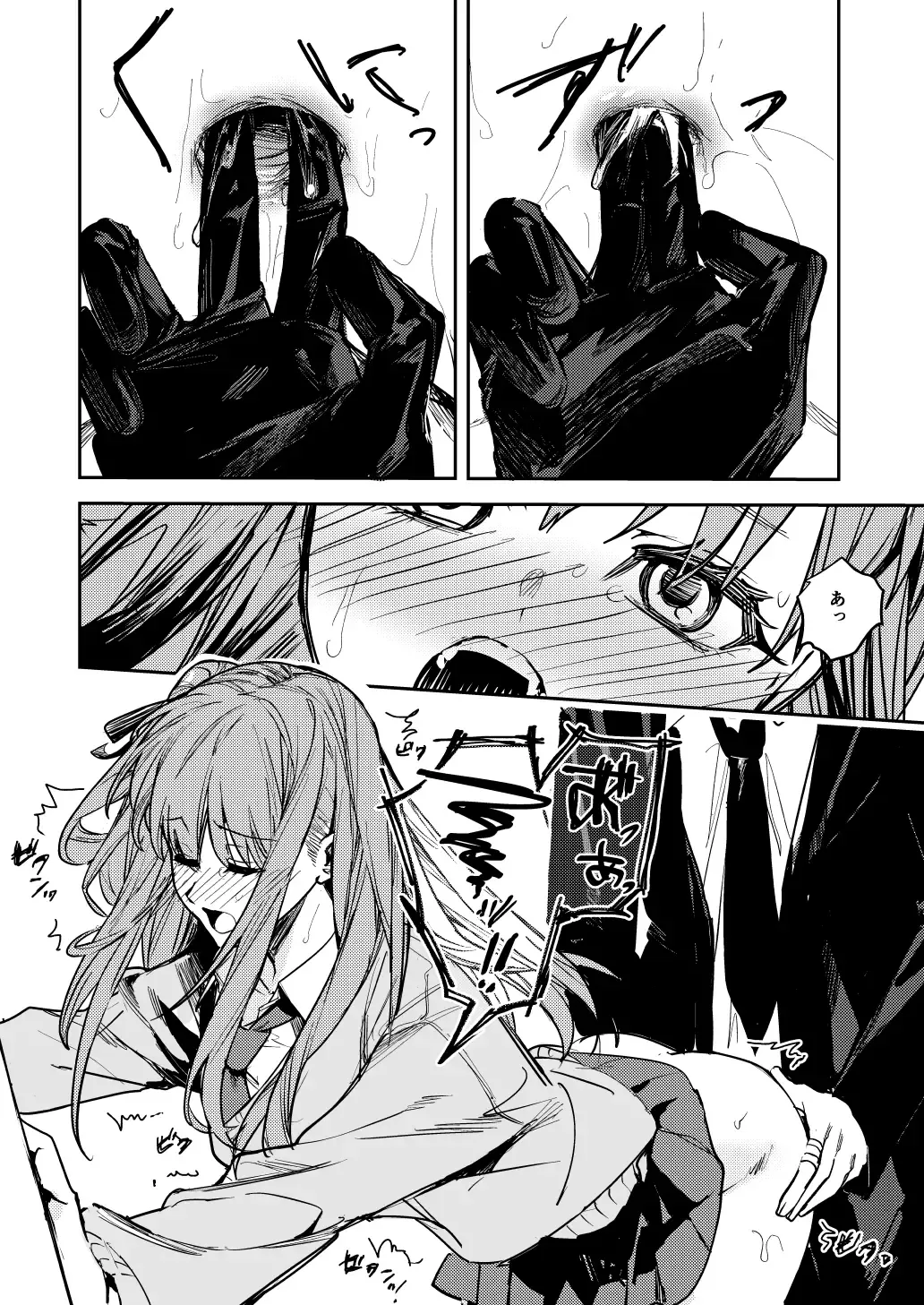 [Betty] JK Odoshite Aokan shitari Anal Ijittari suru Hon Fhentai - Page 26