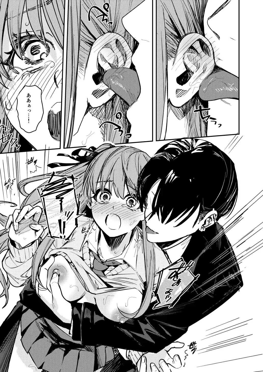 [Betty] JK Odoshite Aokan shitari Anal Ijittari suru Hon Fhentai - Page 31