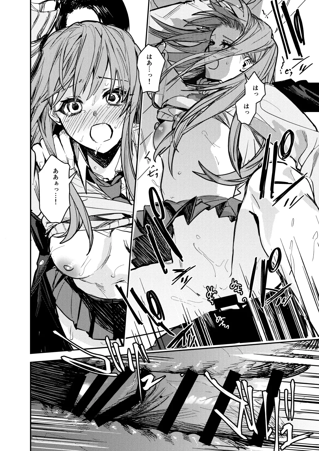 [Betty] JK Odoshite Aokan shitari Anal Ijittari suru Hon Fhentai - Page 36