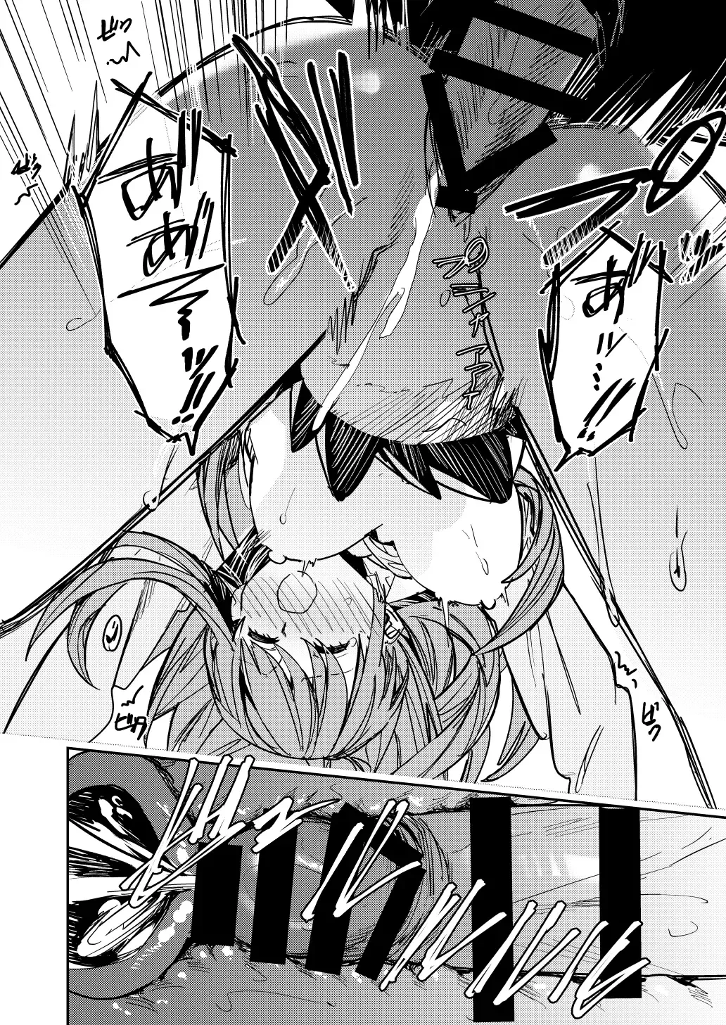 [Betty] JK Odoshite Aokan shitari Anal Ijittari suru Hon Fhentai - Page 38