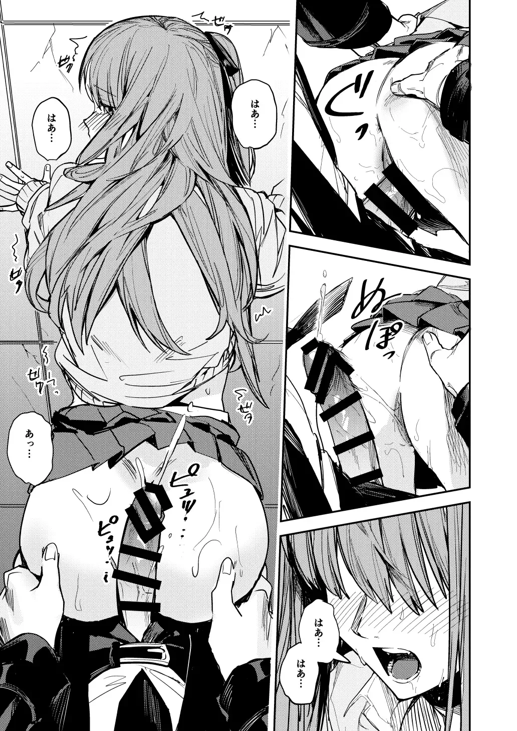 [Betty] JK Odoshite Aokan shitari Anal Ijittari suru Hon Fhentai - Page 39