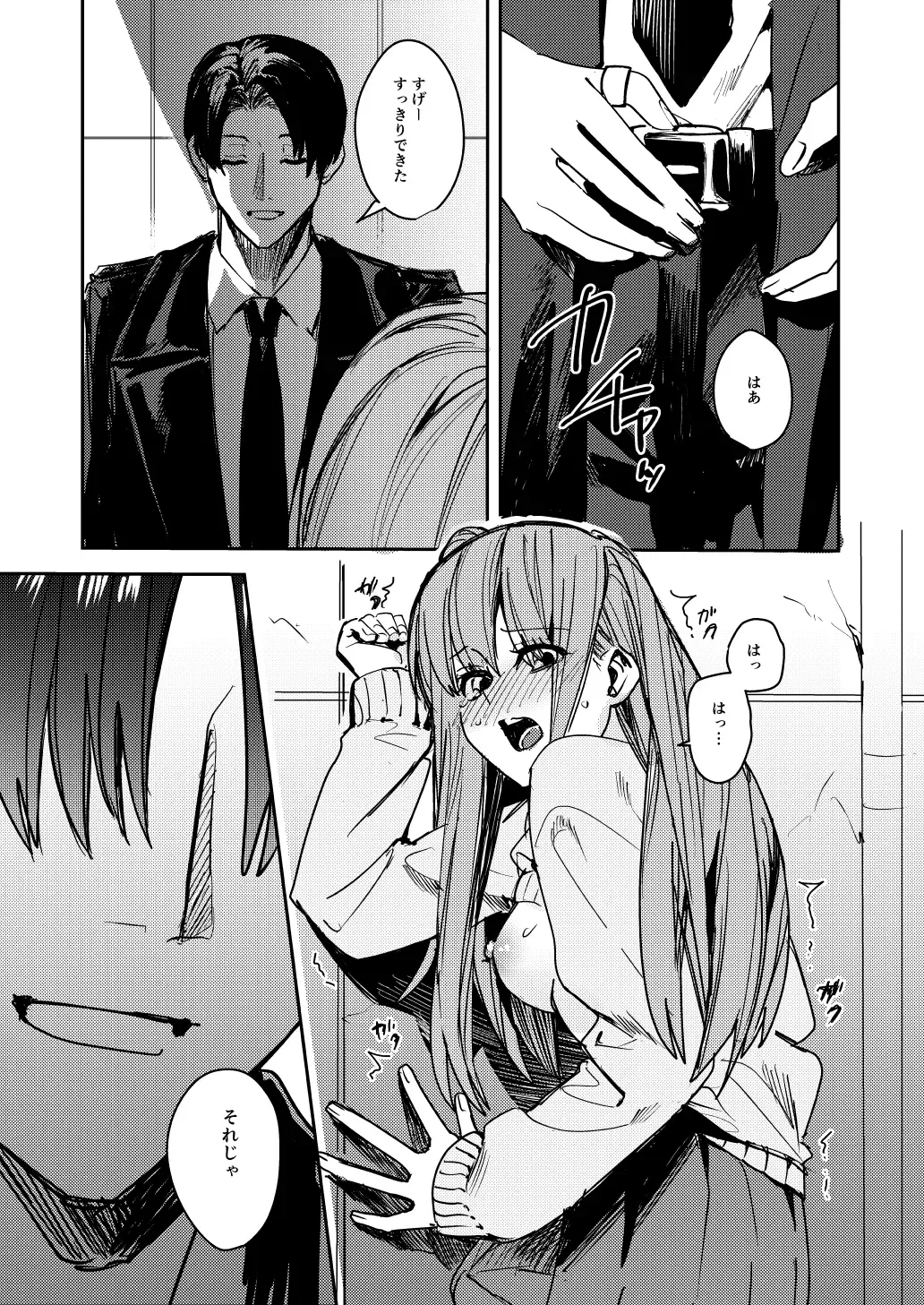 [Betty] JK Odoshite Aokan shitari Anal Ijittari suru Hon Fhentai - Page 41