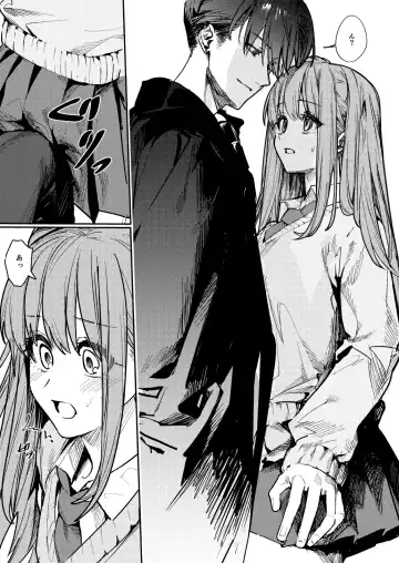 [Betty] JK Odoshite Aokan shitari Anal Ijittari suru Hon Fhentai - Page 15