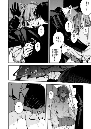 [Betty] JK Odoshite Aokan shitari Anal Ijittari suru Hon Fhentai - Page 16