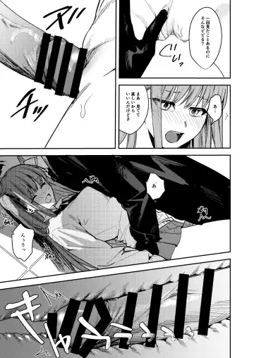 [Betty] JK Odoshite Aokan shitari Anal Ijittari suru Hon Fhentai - Page 19