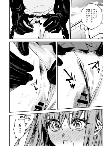 [Betty] JK Odoshite Aokan shitari Anal Ijittari suru Hon Fhentai - Page 22