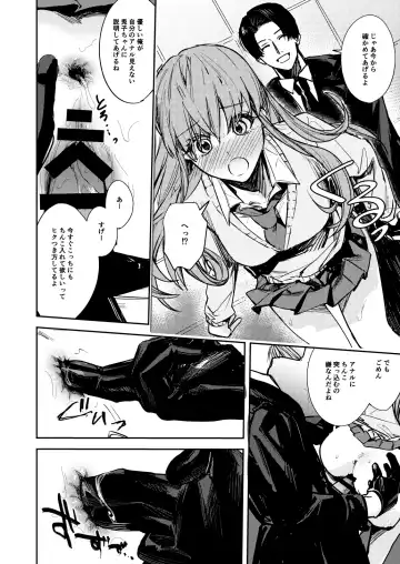 [Betty] JK Odoshite Aokan shitari Anal Ijittari suru Hon Fhentai - Page 24