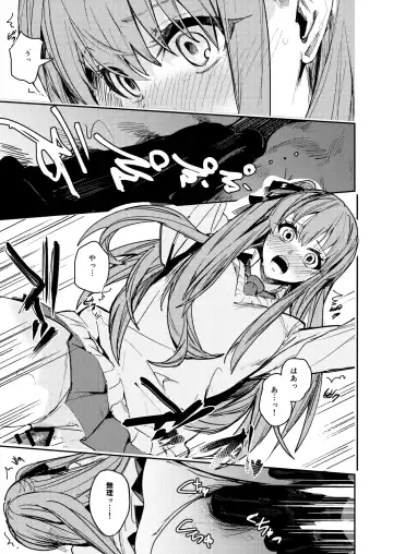 [Betty] JK Odoshite Aokan shitari Anal Ijittari suru Hon Fhentai - Page 25